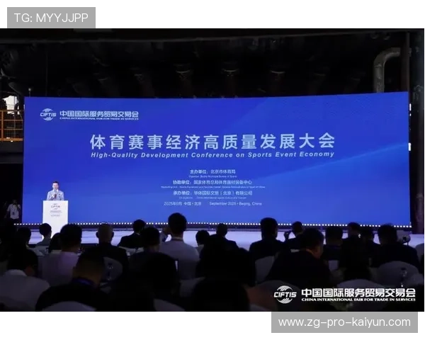 国际赛事在推动本地体育产业发展方面贡献显著，国际体育赛事对举办地的影响