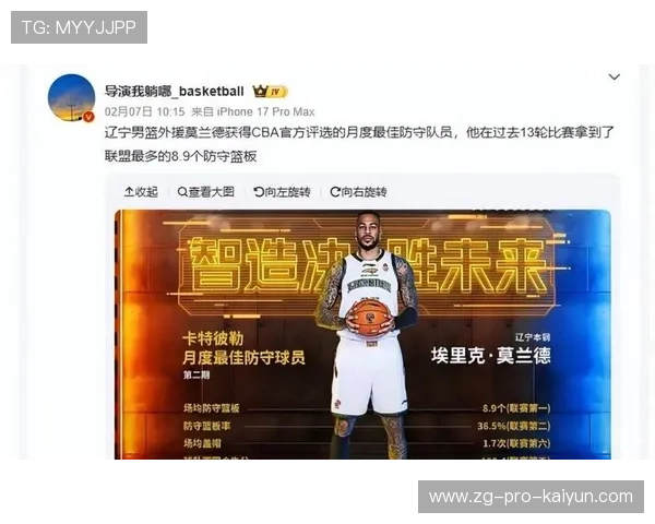 新赛季看点速览：辽篮首战广厦，广东锋将成长引关注，山西招揽德甲后卫