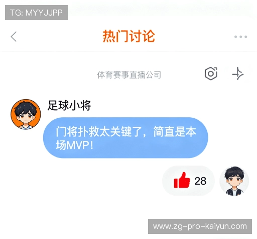 用户评价墙